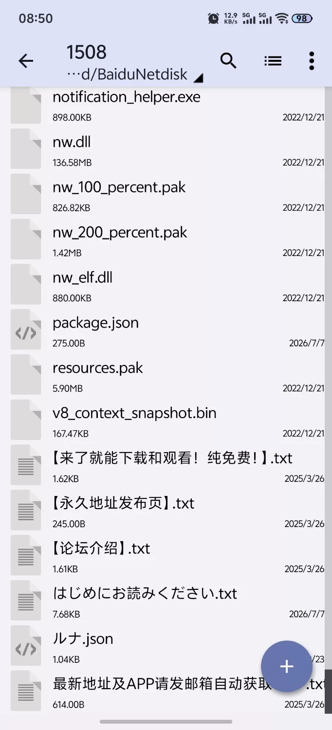 [RPG/PC/官中]露娜与淫欲之街 ルナと淫欲の街 官方中文版+自带全回想 [1+613M][百度盘]