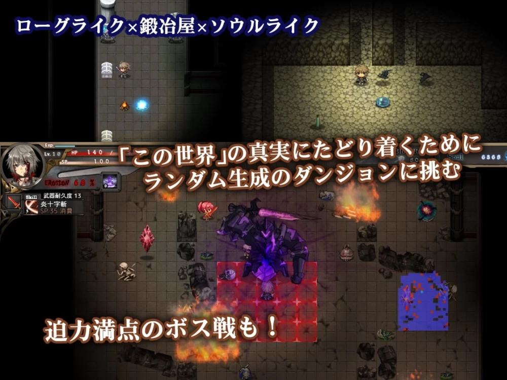 PC+安卓–苍色之光与魔剑锻造师 The Shimmering Horizon and Cursed B… [1+2.93G][百度盘]