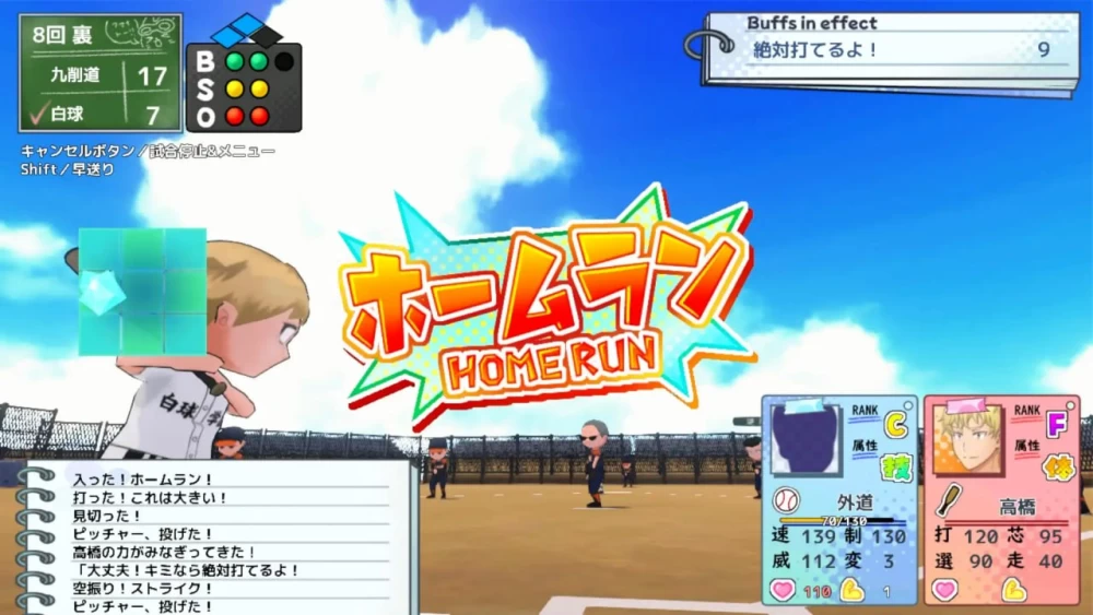 [更新3DAI汉化PC动态正式版v1.0]带雨濑美由参加全国大赛把 [1+5.7G][百度盘]