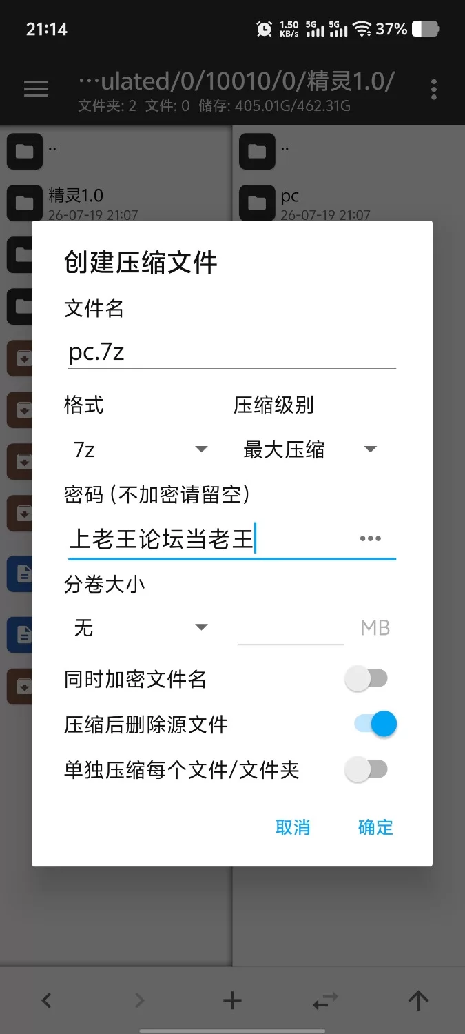 【PC+安卓/日系RPG/汉化】催堕精灵1.0 [2+950M][百度盘]