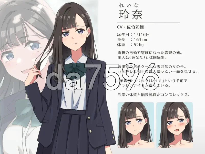 [日式SLG/新作] 【青春×NTR】试着触摸那轻柔的绒毛ver.02 AI汉… [1+740M][百度盘]