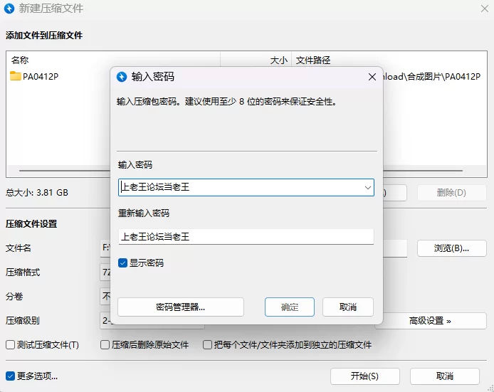 【PC+安卓/SLG/精翻动态】异族崛起 Jikage Rising Arc1+3 v2.34a 3季 [2+7.07G][百度盘]