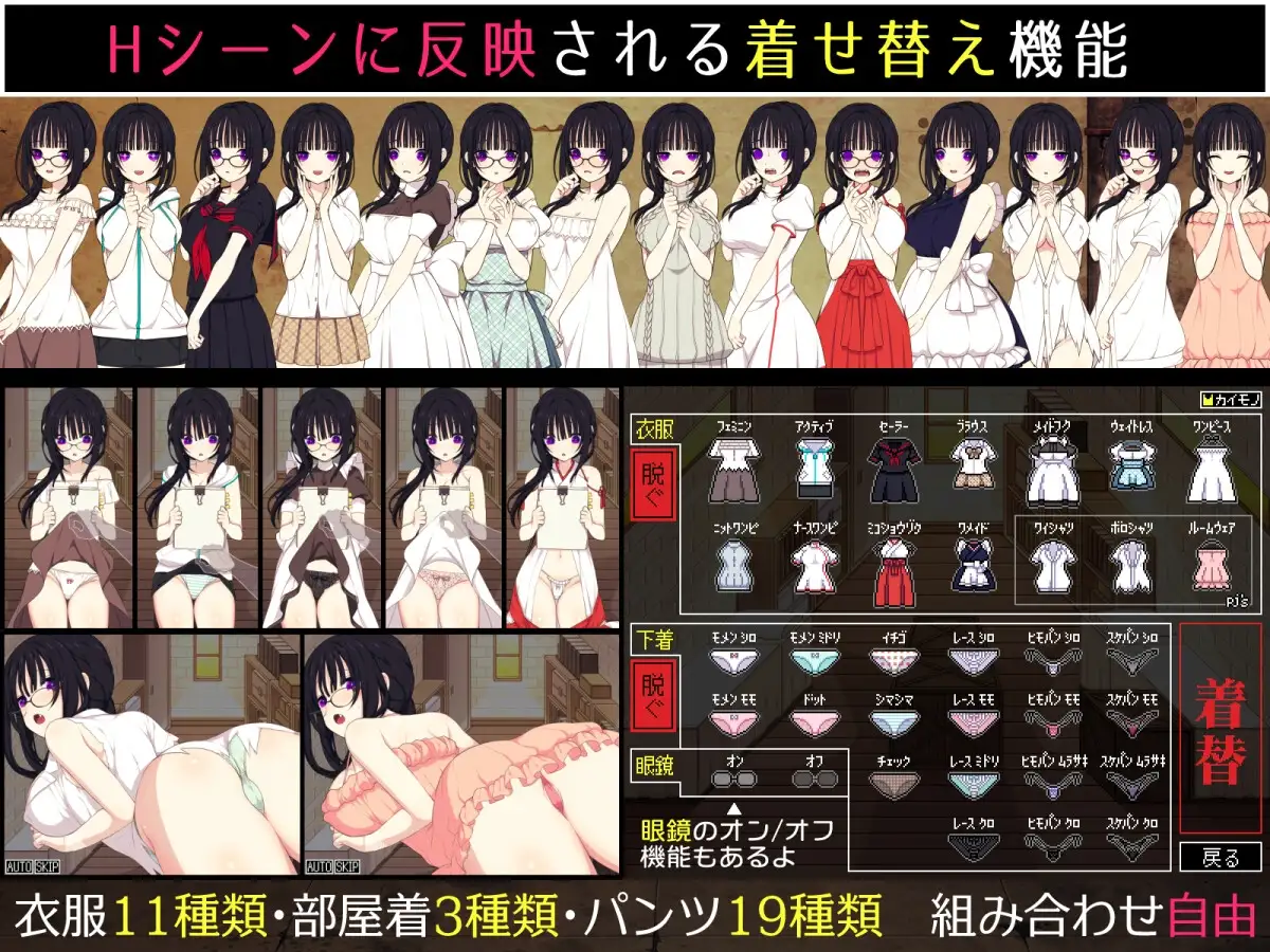 【SLG/汉化/换装/更新/甜蜜】佐谷霞没有你就活不下去 v1.12 [1+600m][多种下载方式]