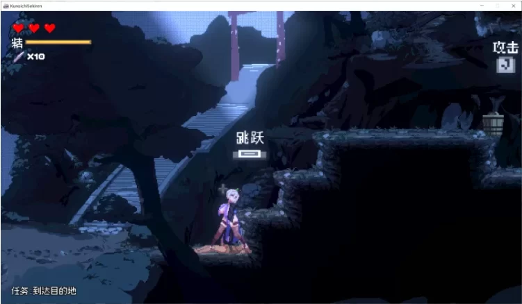 【PC/ACT/汉化/动态】赤莲忍法帖 赤蓮忍法帖 v0.1.0 体验版 [1+684M][百度盘]