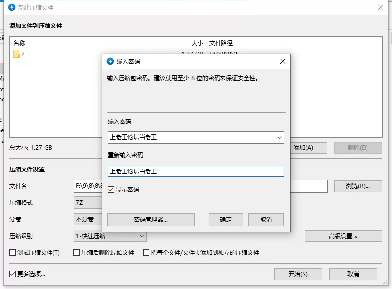 【新作/顶级/SLG/PC+AZ】爸爸来做爱生个小宝宝吧 V1.0 [2+1.9G][百度盘]