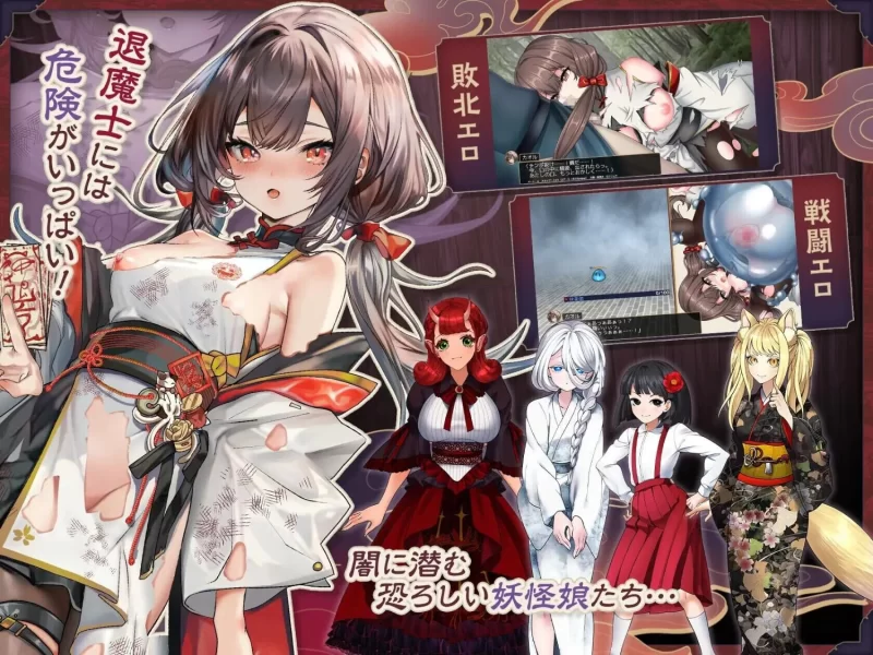 [新作RPG/PC/汉化]退魔士薰～严禁露出受虐狂本性 AI汉化版+自带全回想 [1+2.34G][百度盘]