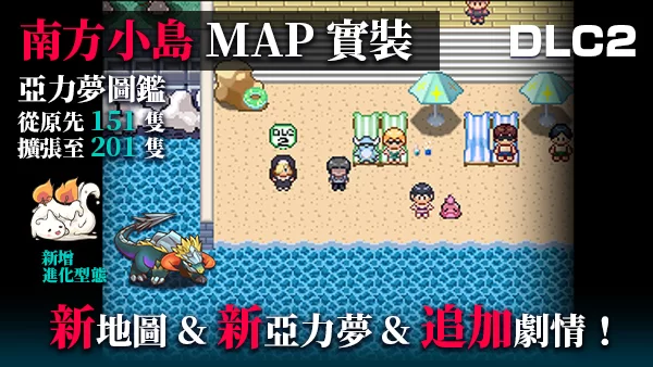 【安卓+PC/精品RPG】 YARISUTEMESUBUTA 一次性交易大师 Ver4.0 +DLC [2+4G][百度盘]