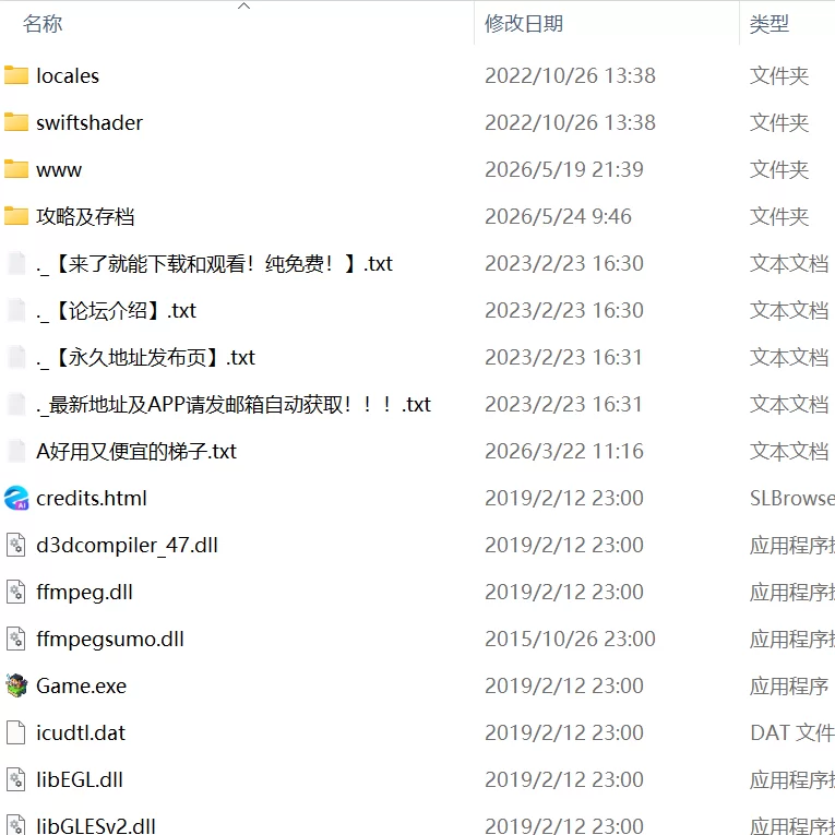 【RPG汉化PC安卓joiCV完整版攻略存档】性转幻想少女战记TFFN… [1+1.6G][百度盘]
