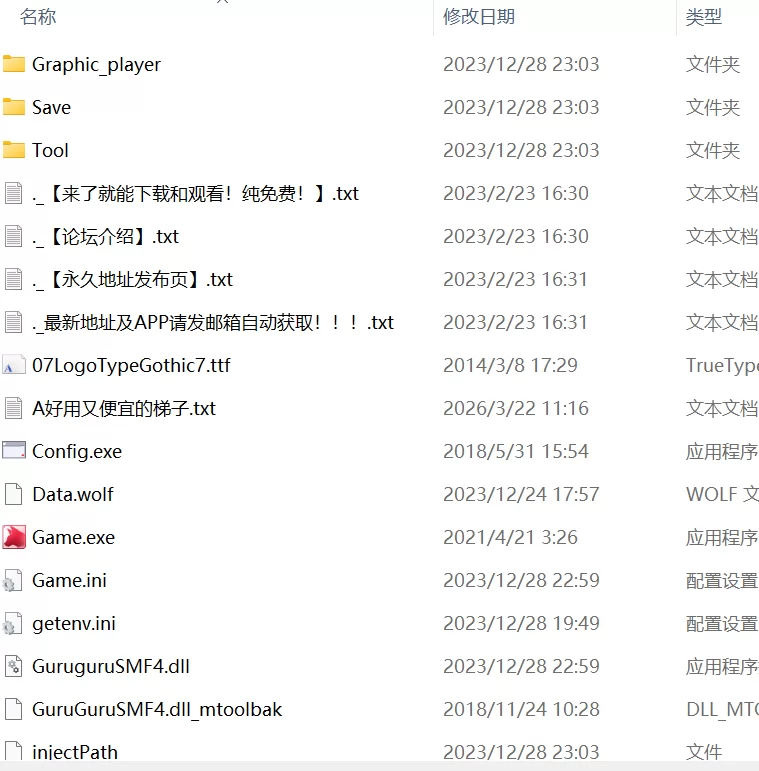 【RPGPC机翻】人类最后一个男人被后宫压榨精逆强暴RPG [1+743m][百度盘]