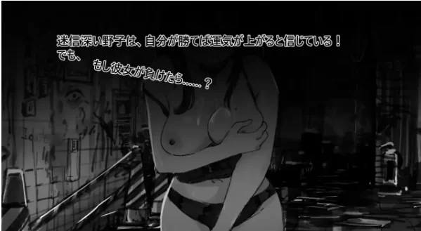 【SLG/pc+安卓】野子的开运猜拳1.0.0AI汉化 [2+752M][百度盘]