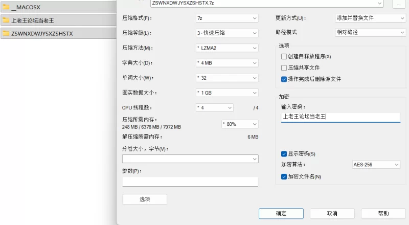 【PC/AI汉化/ADV】转生为女性的我，竟以双性之身横扫天下！？～+全CG存档 [1+778MB][百度盘]