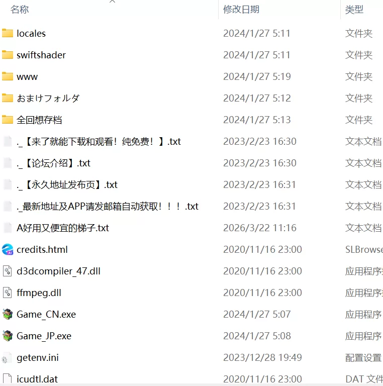 【精品RPGGPT3.5汉化安卓joiPCv1.04】红莲飞翔 纯粹的火焰 [1+3.3G][百度盘]