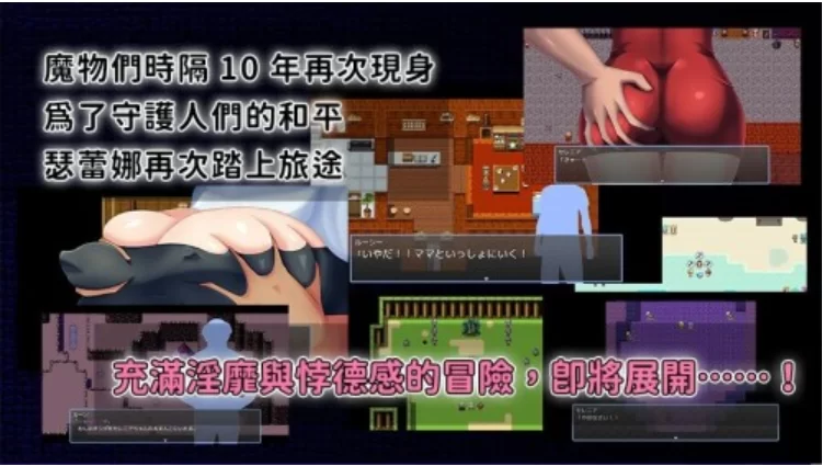 敬虔圣女瑟蕾娜 敬虔なる聖女のセレニア [PC [1+566m][百度盘]