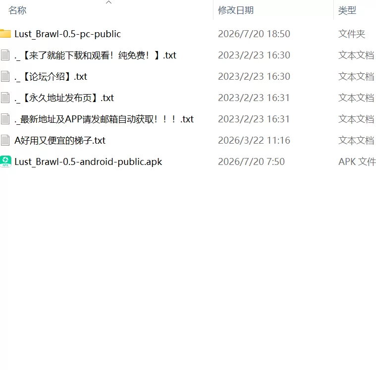 【更新SLG官中PC安卓直装动态无码】欲望格斗v0.5 [1+1G][百度盘]