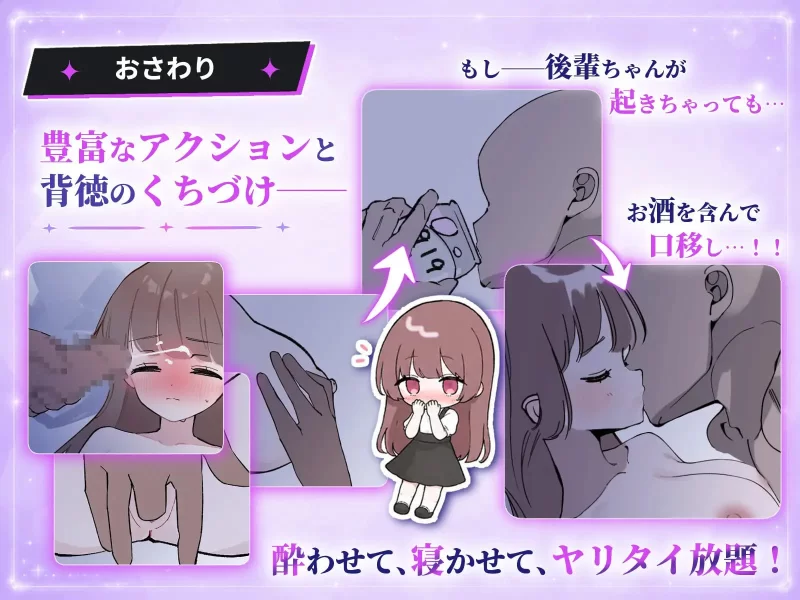 【更新SLG生肉PC安卓直装动态CV】被骗吞服交流v1.0.3 [1+299m][百度盘]