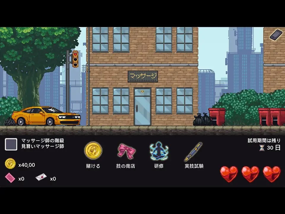【SLGAI汉化PC动态】性按摩学徒修行中 [1+594m][百度盘]