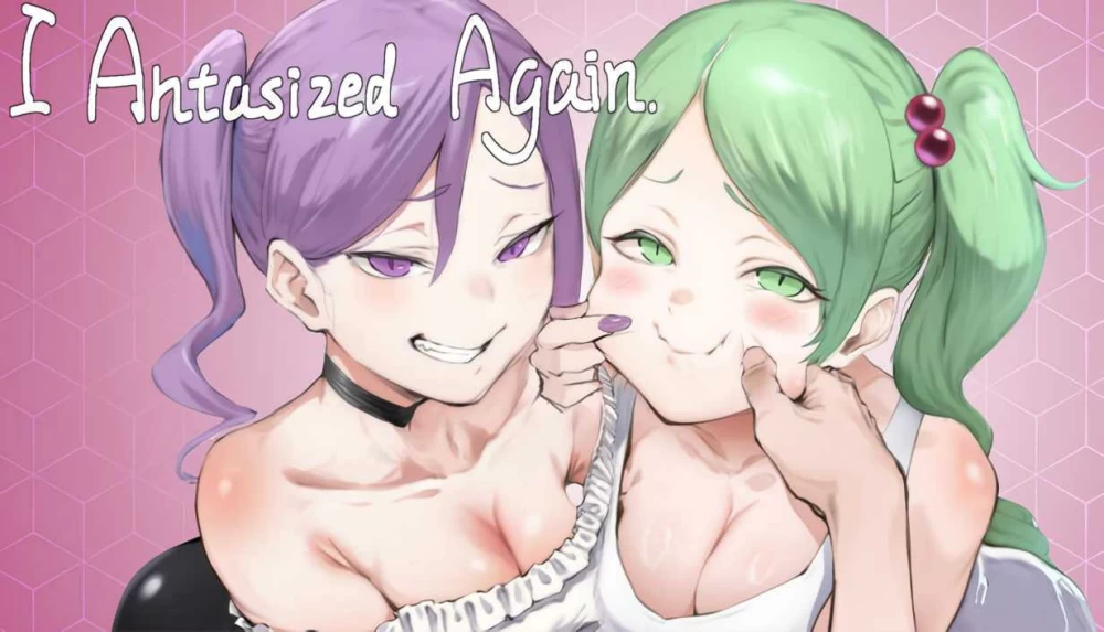 [PC-SLG]我又幻想了I Antasized Again0.46官中步兵版 [1+3.16g][百度盘]