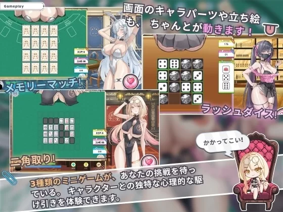 【PC】更新[精品SLG/兔女郎/动态] 卡凯坦 – 赌博圣传说v1.1.0 官方中文 [1+1.09G][百度盘]