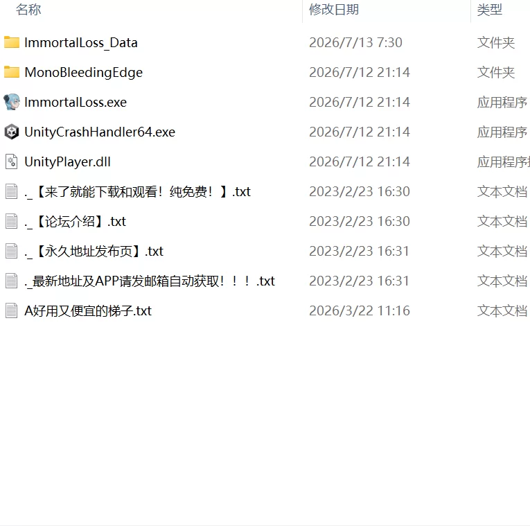 【更新ACT官中PC动态v0.50.1】La Vitalis 永恆的欠損 [1+888m][百度盘]