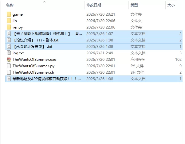 【欧美SLG/AI汉化/动态】 夏日的欲望 The Wants  v0.69F Beta PC+安卓 [1+5.4G][百度盘]