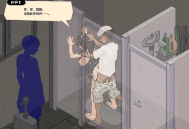 [SLG动态AI汉化NTRPC+安卓]海之家～NTR物语v2.0+存档 [1+1G][百度盘]