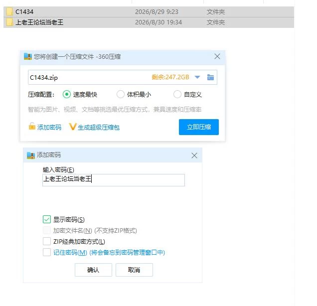 pc以前欺负过的不良少年现在居然成了我按摩店的部下～【… [1+139m][百度盘]