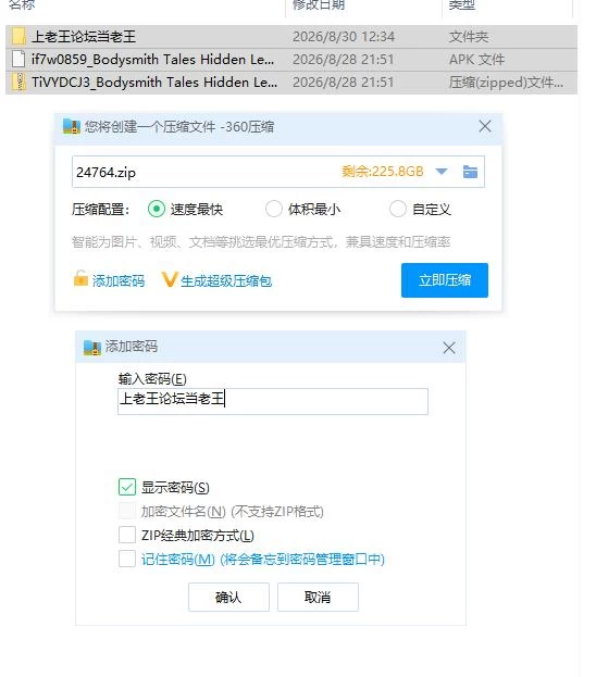 按摩师传说：隐秘遗产 V0.2.3 官中赞助版【PC+安卓 [1+432m][百度盘]