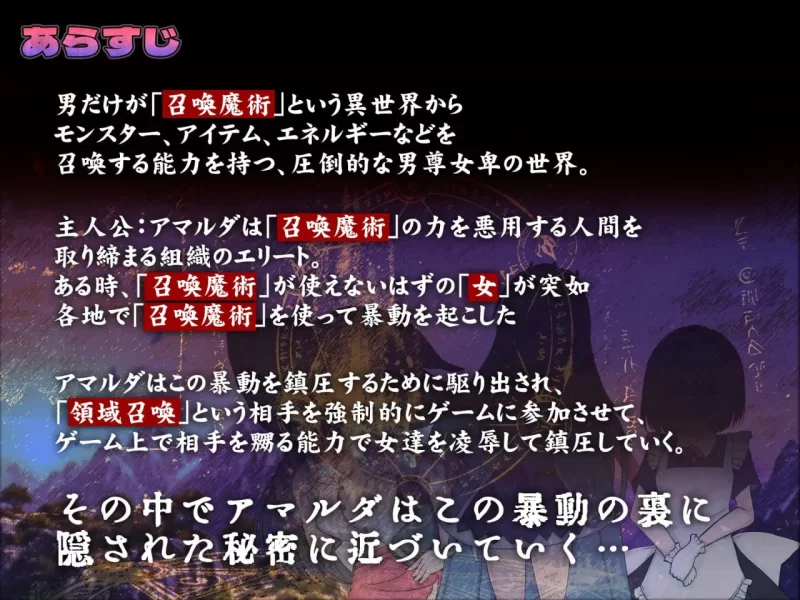 [PC][SLG/2D/生肉/日式]卡牌玩家 ～在棋盘上被蹂躏的雌性们… [1+212M][百度盘]