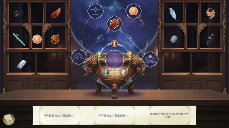 【更新SLG官中PCDLCv1.2.08】后宫绮梦v1.2.08 [1+1.6G][百度盘]