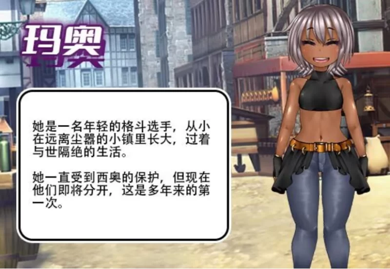 pc玛奥与堕落之街 無知っ娘マオと堕落の街 官中步兵版 [1+1.35g][百度盘]