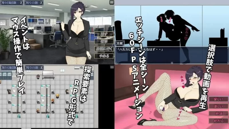 人妻OL春香.NTR社内不倫  1.0.0官中版【PC+安卓/3.33G】 [2+3.33G][百度盘]