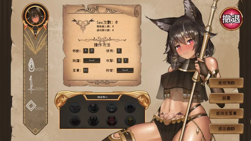 [SLG/PC/官中/动态]艾丝缇拉的遭难异空间和魅魔的诅咒 [1+1.48GB][百度盘]