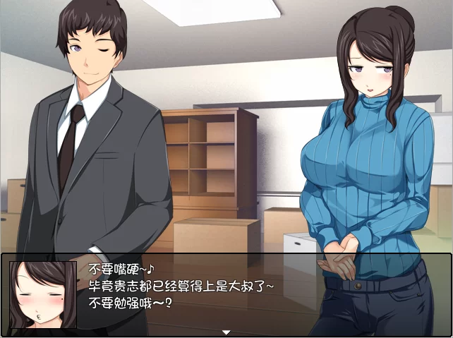 【PC】地域活性生存RPG～梅子来了哦! ~+汉化 [1P+580M][百度盘]