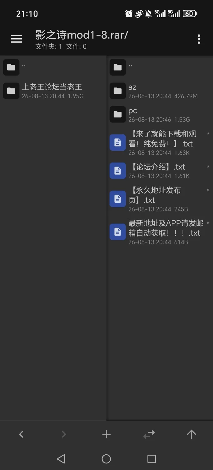 影之诗安卓端1到8弹mod [1+427mb][百度盘]