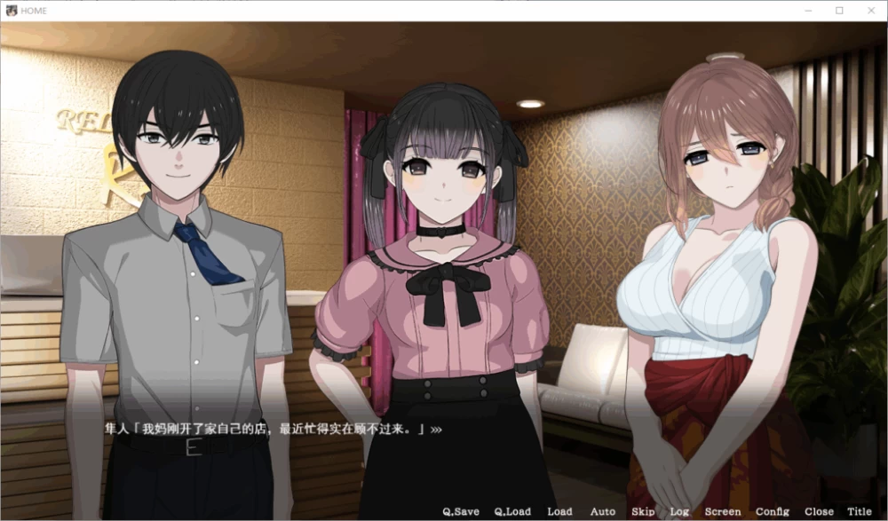 PC/汉化工具/SLG新作【NTL后宫】家 [1+解压前8.14][百度盘]