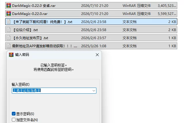 PC＋安卓更新【神作SLG/动态】黑魔法 Dark Magic v0.22.0 汉化 [2+8.58G][百度盘]
