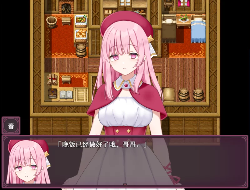 【PC】魅魔指令 ～被敌人与同伴疯狂榨精的冒险者~v1.0+汉化 [1P+1.7G][百度盘]