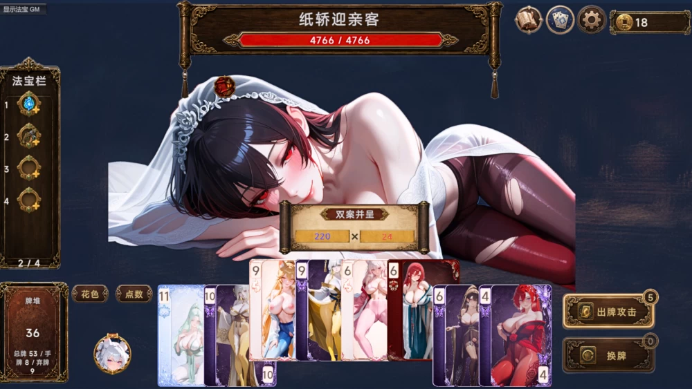 【自购】幽牍夜话1.0官中步兵【PC+卡牌沙盒SLG】Forbidden Scrolls [3+2.1G（解压后10G）][多种下载方式]