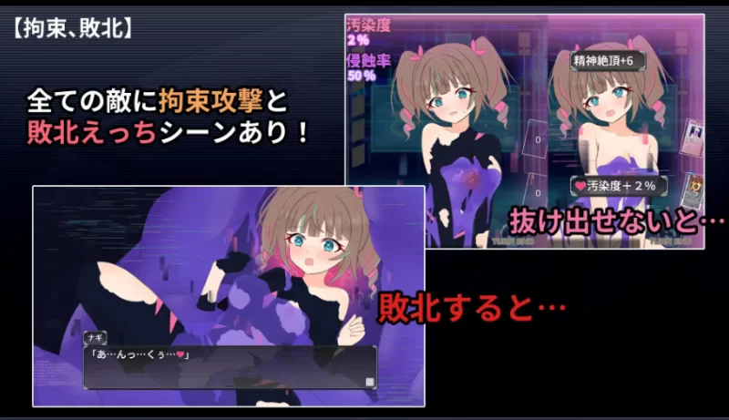 [PC/日式RPG/更新] 幻装少女娜姬 -赛博色情陷阱地牢潜入录 -… [1+820M][百度盘]