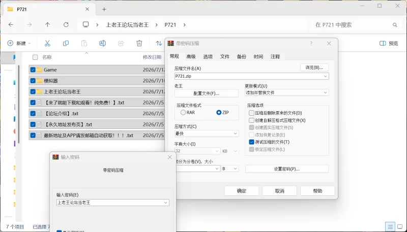 [PC/安卓模拟器/3D/RPG/精品/NTR]尼禄的海滨一日游 V0.4 重置版 [2+2.14G][百度盘]