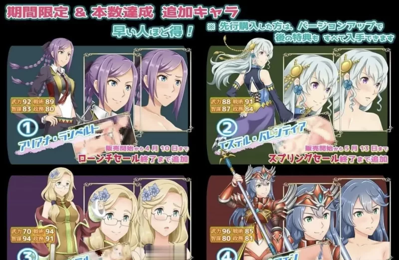 [PC/佳作/战略/后宫/动态/官中]幻想战略战术模拟游戏  01 [1+1.38G][百度盘]