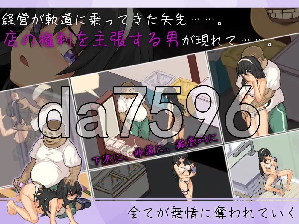 [日式SLG/更新] 海之家～NTR物语～ ウミノイエ v2.0 AI汉化版 [1+570M][百度盘]