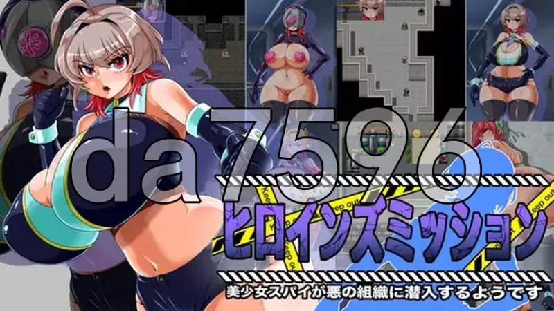 [日式RPG/新作] 女英雄任务 美少女间谍似乎要潜入邪恶组织 [1+820M][百度盘]