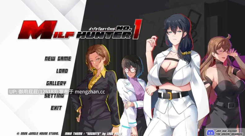 [精品SLG/动态/更新] 熟女猎人 No.1 v1.0 v26.7.5 机翻汉化+存档 [1+13G][百度盘]