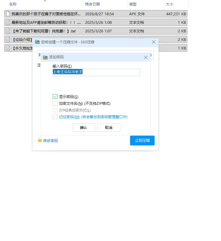 【RPG/安卓】我喜欢的那个孩子在镜子对面被他抱在怀里。… [1+436.7M][百度盘]