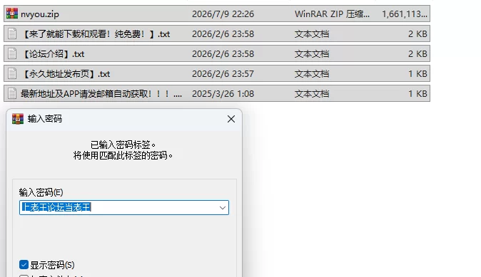 PC步兵版[休闲SLG/巨乳爆乳/动态] 合约女友的一日体验Ⅲ官中步兵版+存档 [1+3.8G][百度盘]