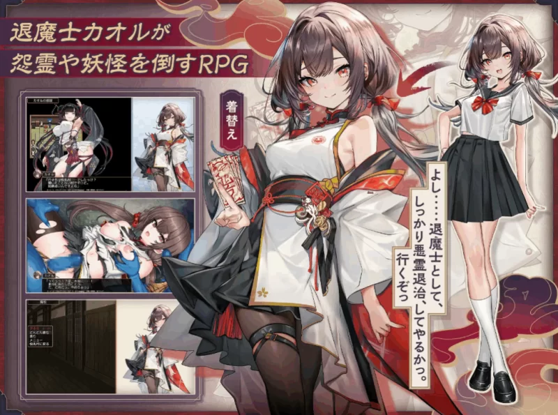 【PC】退魔士香织~严禁踏入抖M陋习村~+汉化 [1P+2G][百度盘]