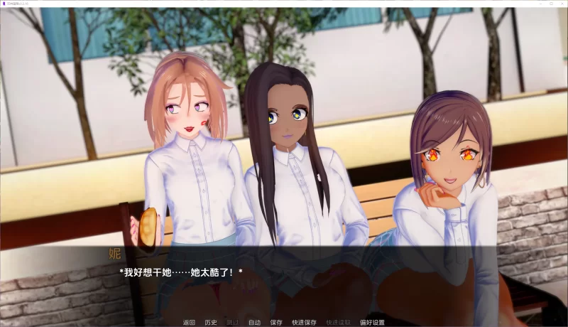 【PC/安卓/AI汉化/哥特/辣妹/巨乳】双向堕落  Ver0.3.16 [4+4.21G][百度盘]