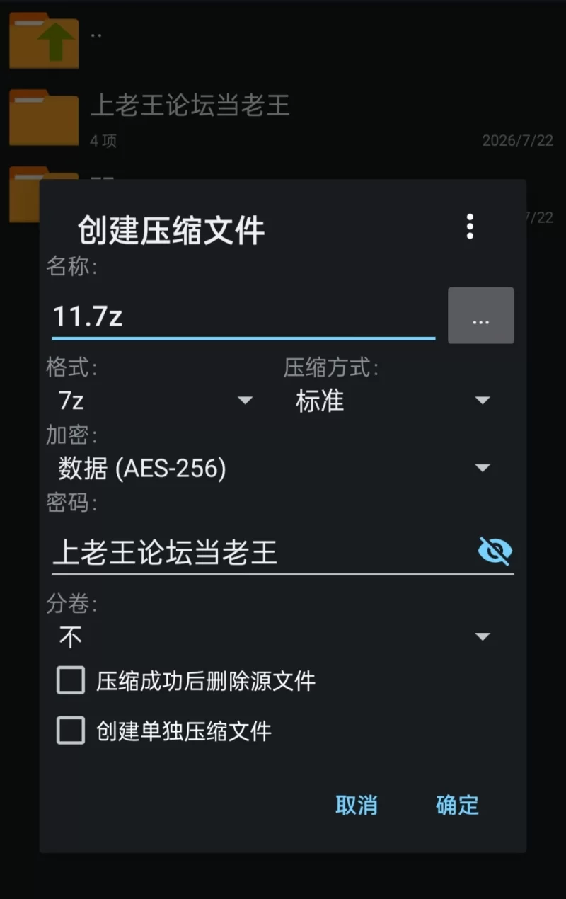 【pc+安卓】贞洁瀑布 v0.4.1 AI汉化版 [1+0.37g][百度盘]