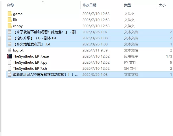 【欧美SLG/AI汉化/动态】合成人 The Synthetic Ep.7 PC+安卓 [1+5.89G][百度盘]